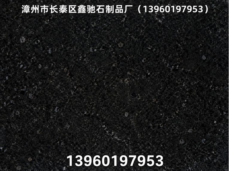 南靖县石材加工展示图