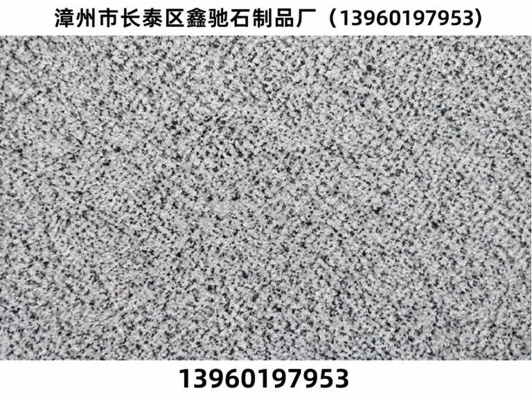 南靖县漳州市长泰区鑫驰石制品厂展示图